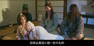 MMKS-024-C Mean Service Healing Cô Gái Xà Phòng Mông To